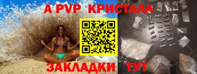 мефедрон Беслан
