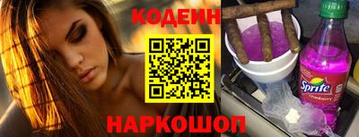 мефедрон Беслан
