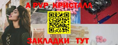 МДПВ Берёзовский