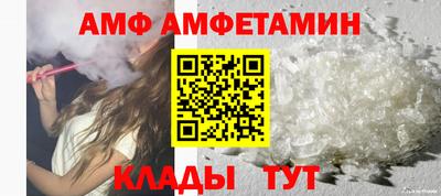 кокс Бийск