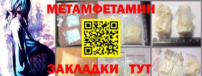 мефедрон Беслан