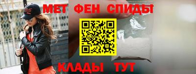 мефедрон Беслан