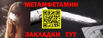 кокаин премиум Беслан