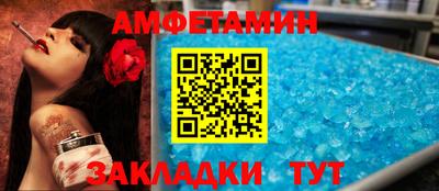 кокс Бийск