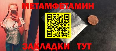 кокс Бийск