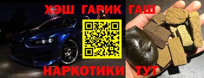 дурь Волгодонск