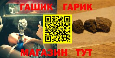 мефедрон Беслан