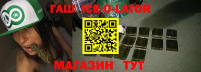 ПСИЛОЦИБИНОВЫЕ ГРИБЫ Волжск