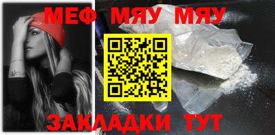 ПСИЛОЦИБИНОВЫЕ ГРИБЫ Волжск