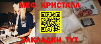 кокс Бийск