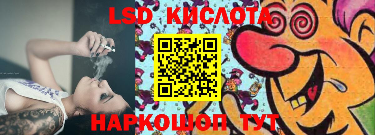 LSD-25 экстази кислота  Вход с VPN  OMG как зайти  Выкса 