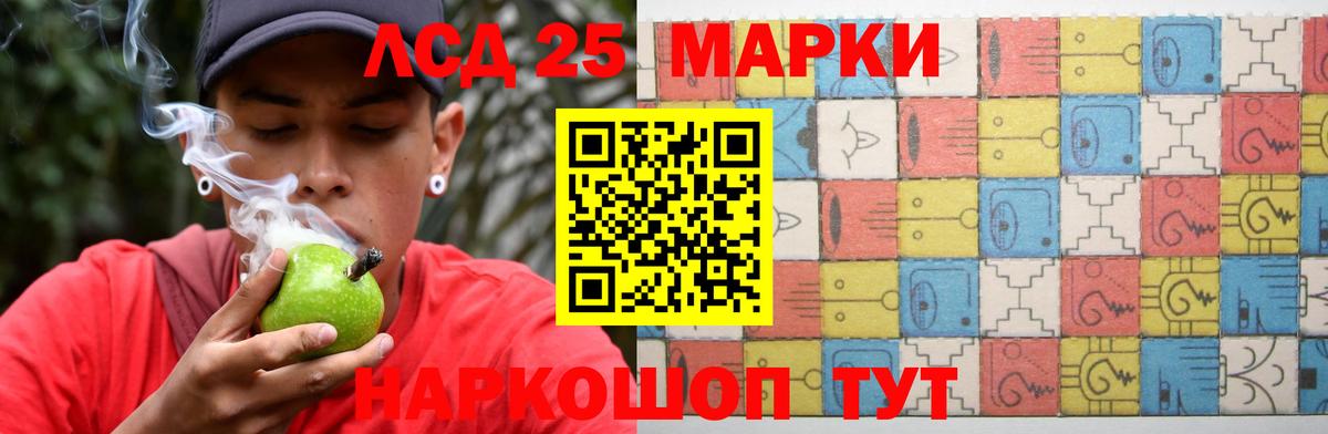 LSD-25 экстази ecstasy Выкса