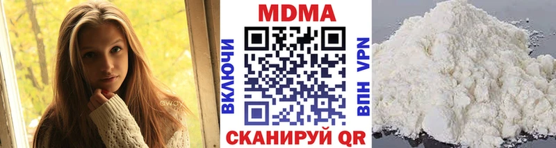 где купить наркоту  Выкса  MDMA crystal 