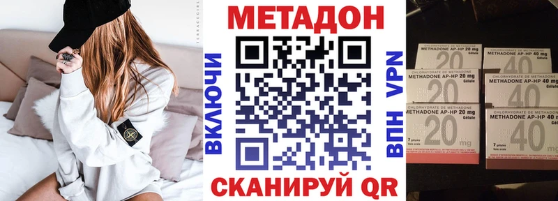 наркота  Выкса  МЕТАДОН VHQ 