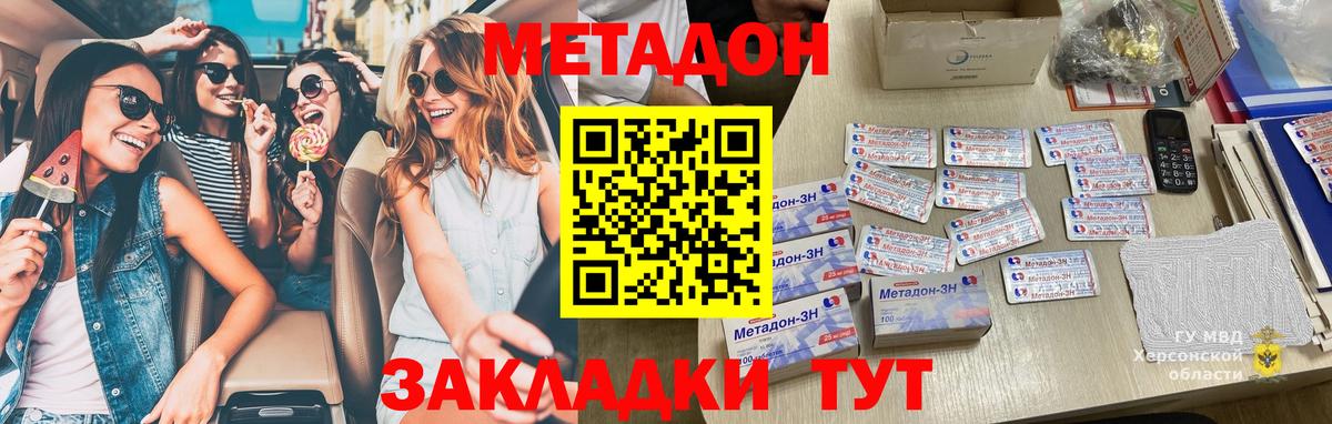 Меф   Кокаин  Бошки Шишки  Вход с VPN  Лсд 25  MDMA  Выкса  А ПВП СОЛЬ   ГАШИШ 