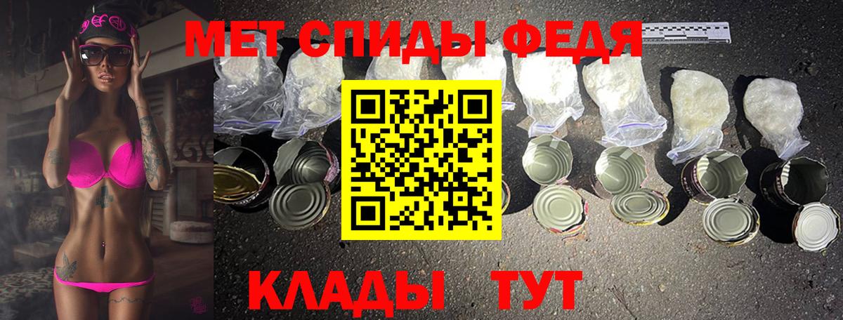 МЕТАМФЕТАМИН винт Выкса