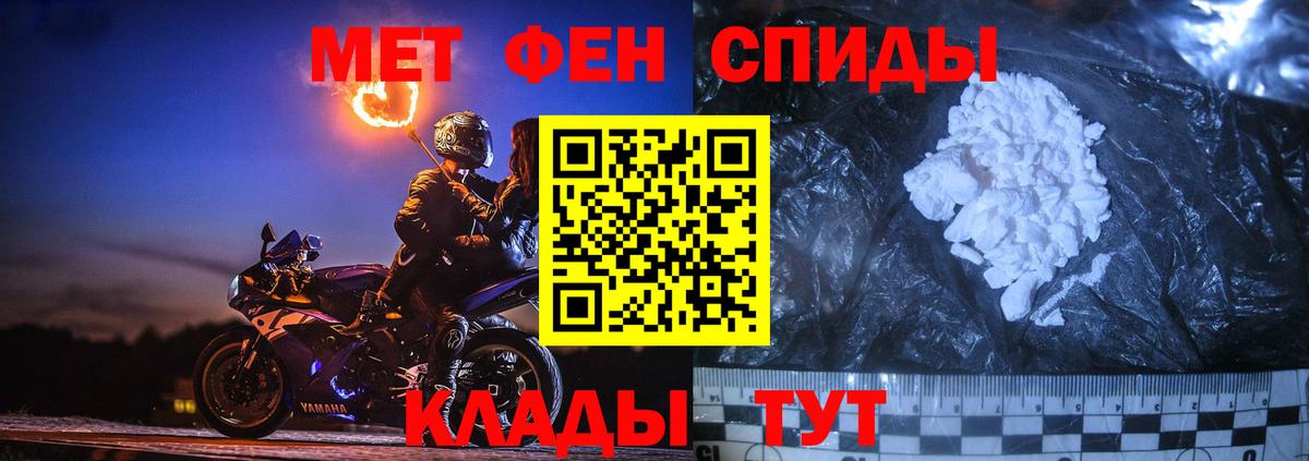 Выкса  Метамфетамин Декстрометамфетамин 99.9%  Метамфетамин Декстрометамфетамин 99.9%  Вход с VPN 