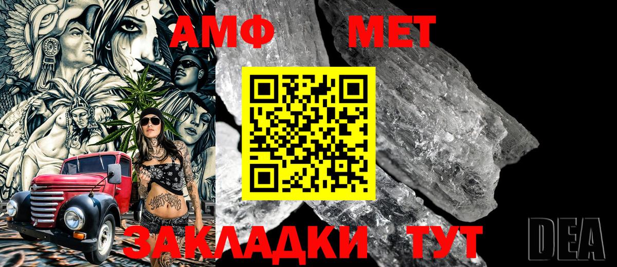 Метамфетамин Декстрометамфетамин 99.9% Выкса