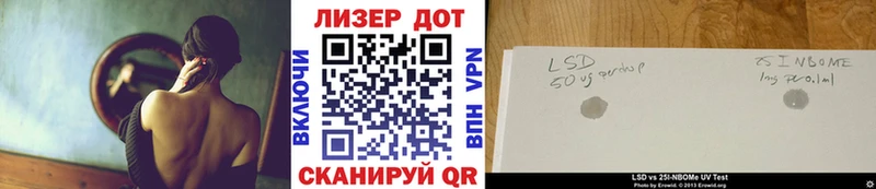 где можно купить   Выкса  Марки 25I-NBOMe 1500мкг 