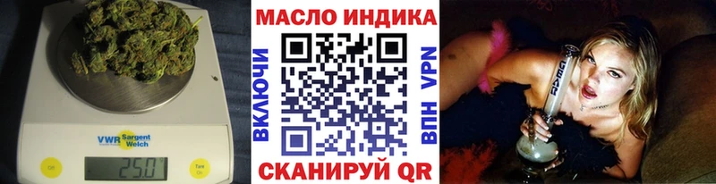 ТГК THC oil  Выкса 