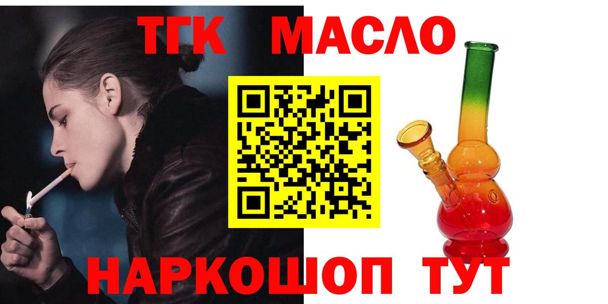 Дистиллят ТГК Wax Выкса