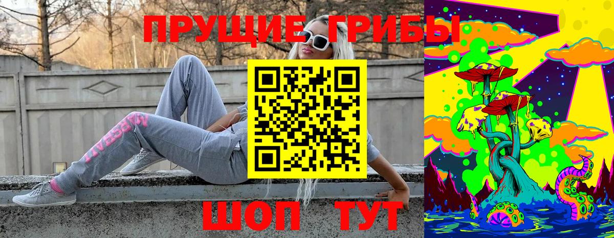 Галлюциногенные грибы мухоморы Выкса