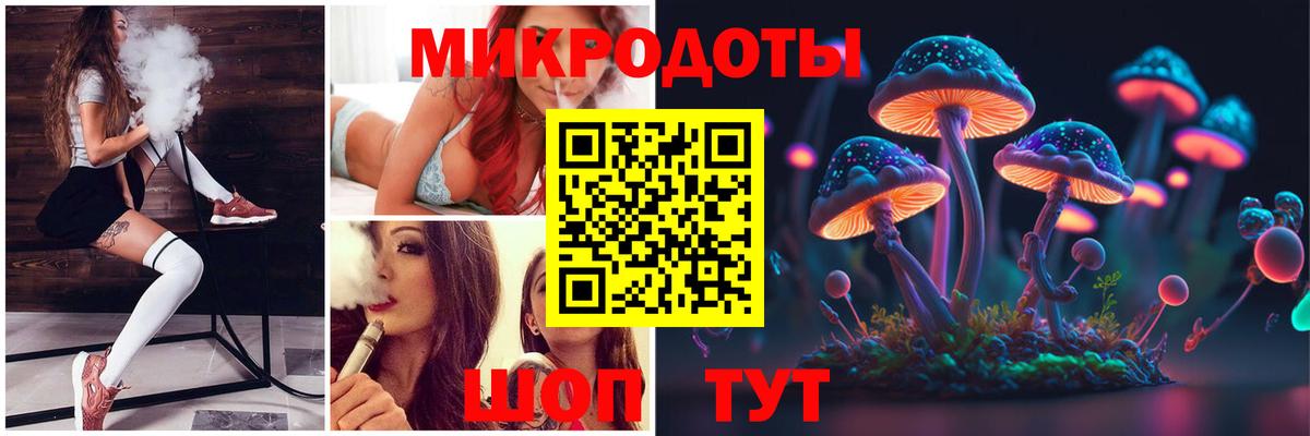 Выкса  Псилоцибиновые грибы ЛСД  магазин  наркотиков  Вход с VPN 