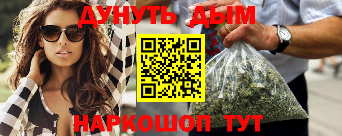 Канабис OG Kush Выкса