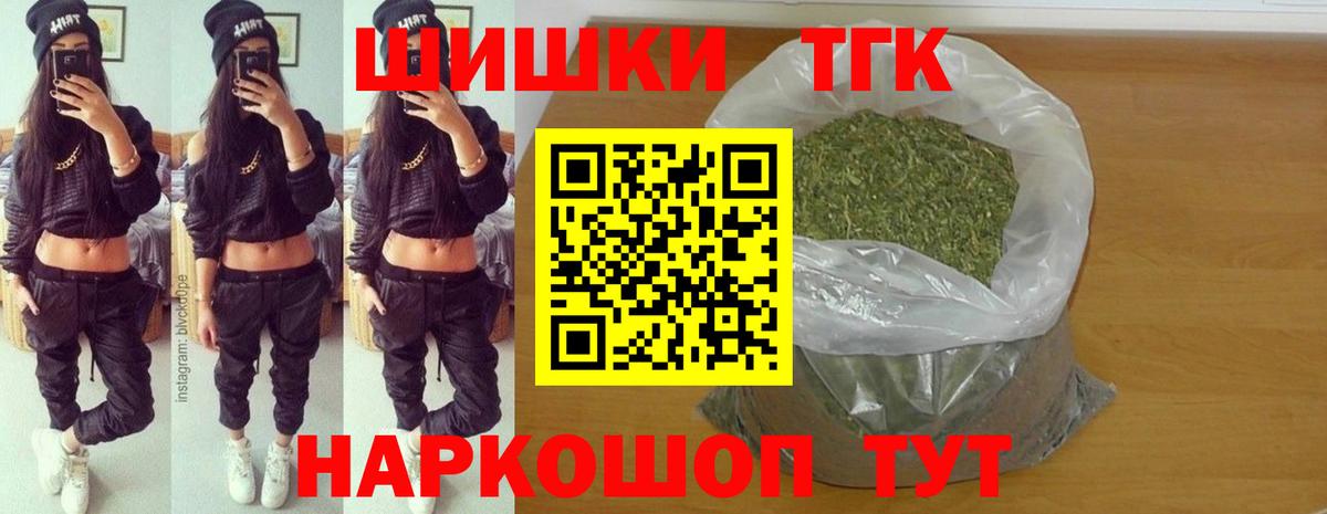 Канабис VHQ  МАРИХУАНА план  Бошки марихуана MAZAR  Каннабис LSD WEED  Выкса 